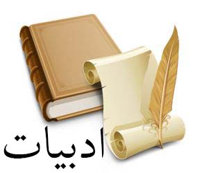 مقاله ای در باب داریوش