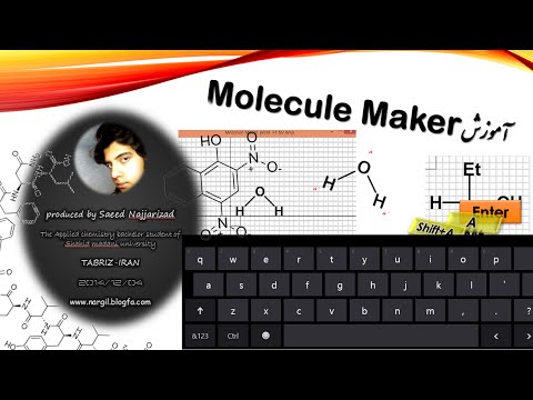 آموزش جامع نرم افزار Molecule Maker