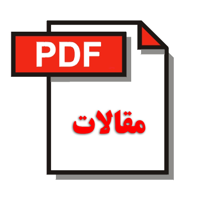 تاثیر روشهای حل مساله در آموزش ریاضی پایه ششم ابتدایی در مدارس ابتدایی شهرستان گرمی