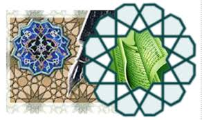 بررسی آیات وارده  در شأ ن حضرت امیر( ع)