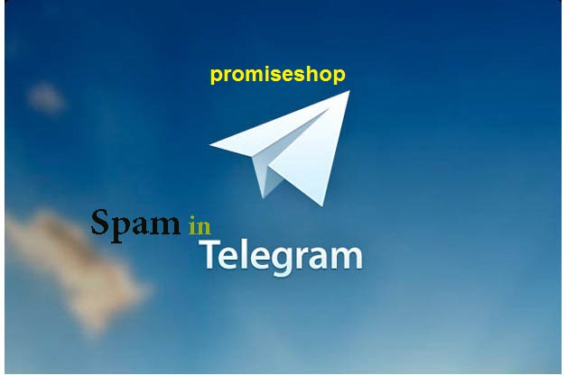 Spam Telegram حل مشکل ارسال نشدن پیام در تلگرام(اختصاصی پرامیس شاپ)
