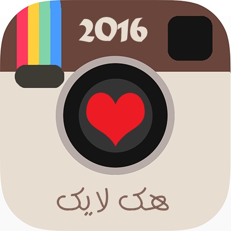 افزایش لایک اینستاگرام