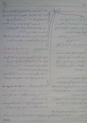 خلاصه ها سری سوم - شیمی