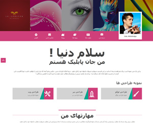 قالب فارسی جوملا 3.0 One page