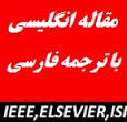 چهارچوب مدیریت کیفیت برای تصمیم گیری مدیریت دولتی