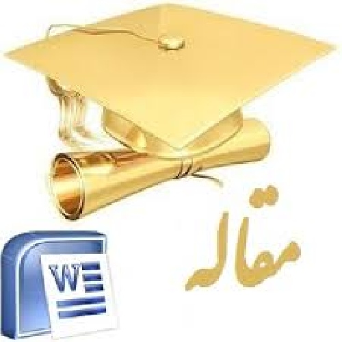 دانلود آسیب شناسی رفتار سازمانی