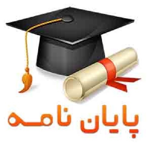 دانلود پایان نامه مواد – متالوژی : چدن های مقاوم به اکسیداسیون و حرارت حاوی آلمینیوم