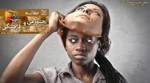 دانلود میثاق بین المللی حذف تمام اشکال تبعیض نژادی