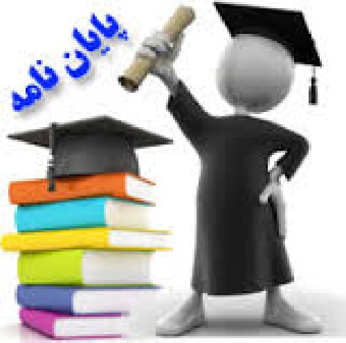 دانلود پایان نامه بررسی و مقایسه عزت نفس بین دانشجویان ورزشکار و غیر ورزشکار پسر و دختر
