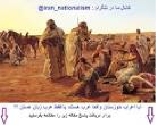 دانلود پایان نامه بررسی سیر تاریخی زبان و ادبیات عرب در ایران از دوره صفویه تا قاجاریه