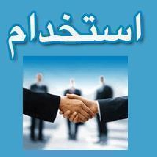 دانلود نمونه سوالات مصاحبه حضوری و گزینش استخدامی