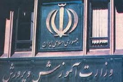 دانلود پایان نامه آماده: بررسی تاثیر نظارت بر رشد کمی و کیفی و کارایی نظام آموزش و پرورش – ۱۷۴ صفحه فایل ورد word