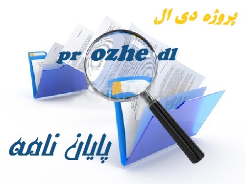 دانلود انتخاب یک سیستم خنک سازی توربین گازی Boris Glezer