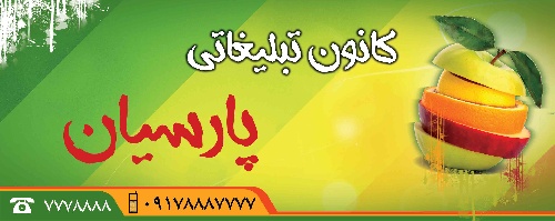 دانلود طرح لایه باز آگهی و تبلیغات ۶