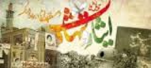 دانلود پایان نامه ایثار و شهادت ازدیدگاه قرآن