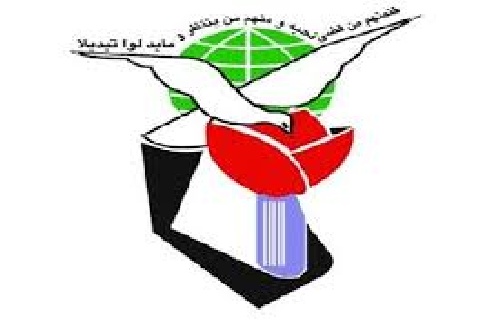 دانلود تحقیق تدابیر پیشگیری و حمایتی در قلمرو جرائم جانبازان ، ایثار گران و خانواده شهدا