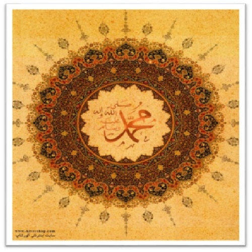 دانلود پاورپوینت زندگینامه محمد (ص)