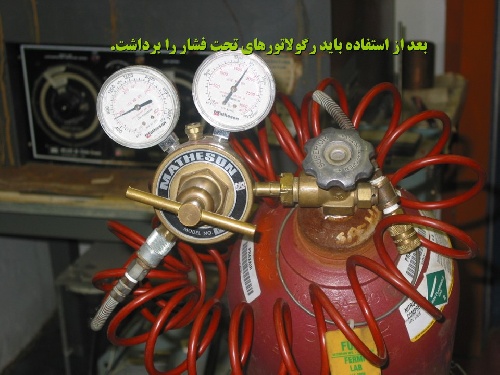 دانلود پاورپوینت ایمنی سیستمهای تحت فشار