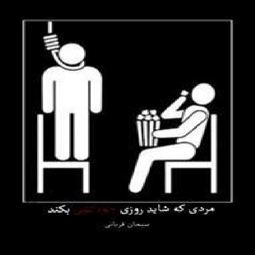 دانلود کتاب مردی که شاید روزی خودکشی بکند