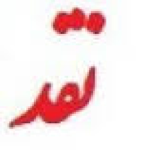 دانلود مقاله چرا در ایران نقد و انتقاد چالشهای سیاسی و اجتماعی بوجود می آورد