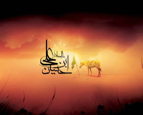 دانلود پاورپوینت امام حسین و عاشورا از دیدگاه اهل سنت