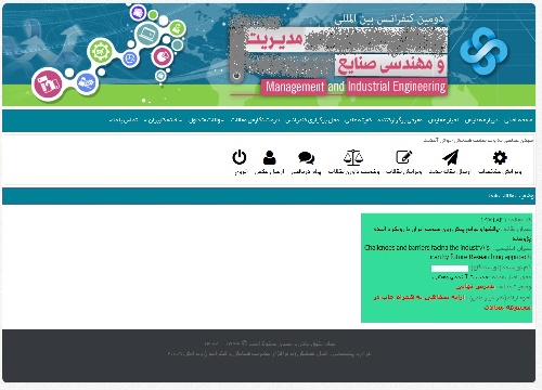 دانلود فروش مقاله با عنوان : چالشها و موانع پیش روی صنعت ایران با رویکرد آینده پژوهانه