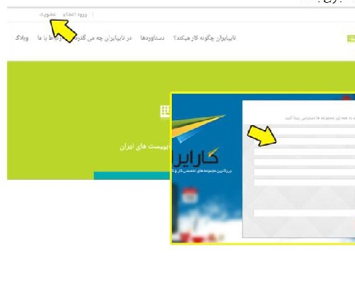 دانلود کسب و کار اینترنتی