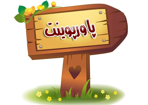 دانلود پاورپوینت عیب یابی کابل ۵۵ اسلاید قابل ویرایش