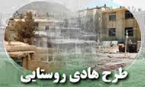 دانلود پروژه استفاده از مصالح بوم آورد (پروژه درس شناخت و طراحی معماری روستایی). doc