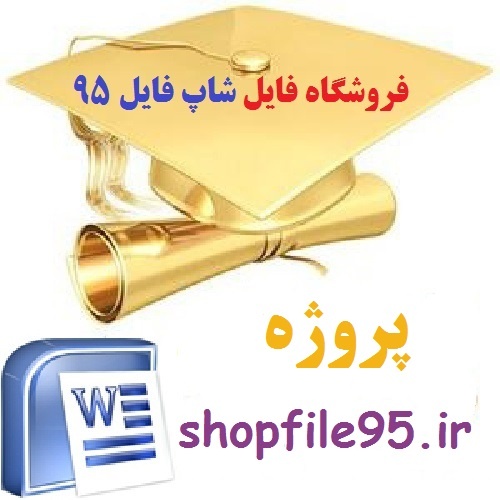 دانلود تکنیکهای مدلسازی