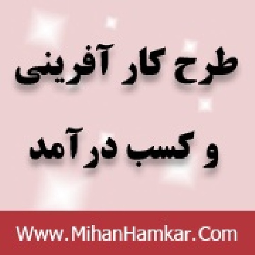 دانلود طرح توجیهی بازیابی ضایعات پلاستیکی