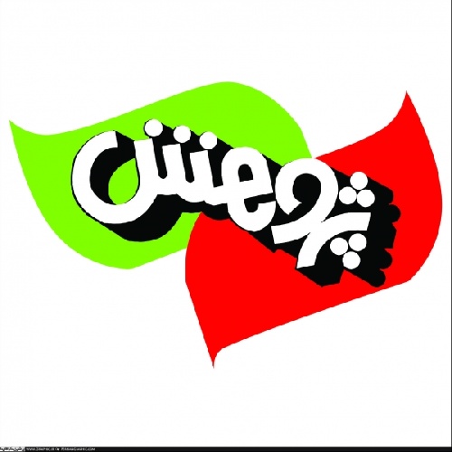 دانلود چگونه توانستم زنگ تفریحی پویا و سرگرم کننده داشته باشم.