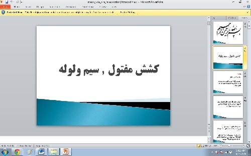 دانلود پاورپوینت کشش مفتول و سیم ولوله – ۶۵ اسلاید