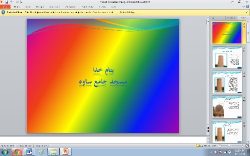 دانلود پاورپوینت مسجد جامع ساوه – ۱۹ اسلاید