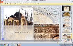 دانلود پاورپوینت مسجد جامع ورامین – ۱۹ اسلاید