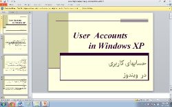 دانلود پاورپوینت حسابهای کاربری در ویندوز – ۱۲ اسلاید
