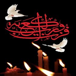 دانلود طرح لایه باز شهادت امام علی علیه السلام