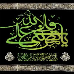 دانلود طرح لایه باز شهادت امام علی علیه السلام۲