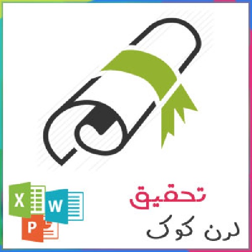 دانلود تحقیق در مورد امیر کبیر