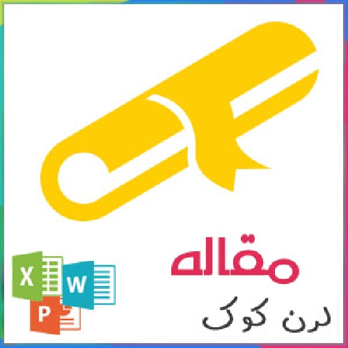 دانلود مقاله الگوریتم های موتور جستجوی گوگل
