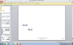 دانلود پاورپوینت کدینگ – ۲۷ اسلاید