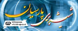 دانلود طرح لایه باز شیشه بری ۴