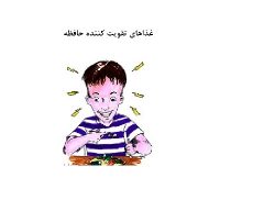 دانلود تغذیه و سلامت در ایام امتحان