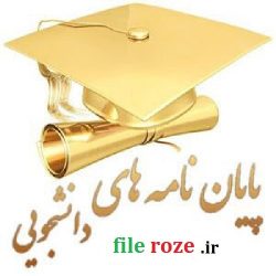 دانلود پایان نامه سخت افزارکامپیوتر(ناپیوسته) کدینگ و اینکدینگ اطلاعات در شبکههای کامپیوتری
