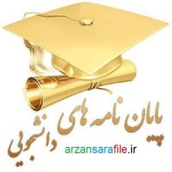 دانلود پایان نامه سخت افزارکامپیوتر(ناپیوسته) کدینگ و اینکدینگ اطلاعات در شبکههای کامپیوتری