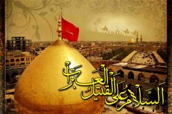 طرح لایه باز امام حسین علیه السلام