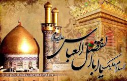 طرح لایه باز حضرت ابوالفضل (جدید)