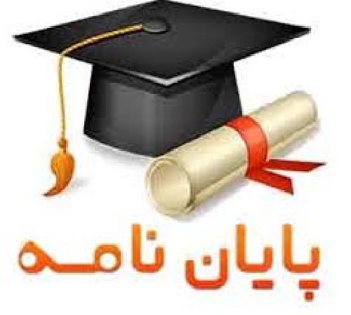 دانلود تفسیروبررسی حفاری اکتشافی در چاههای نفت منطقه لاوان-جنوب ایران