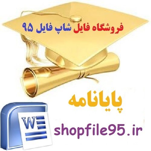 دانلود اسناد هویتی