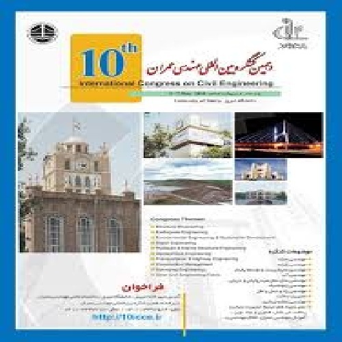 دانلود نقشه خطرزمین لرزه احتمالاتی درسواحل دریای خزر